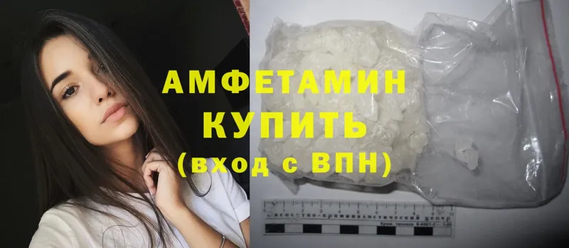 Amphetamine Розовый  OMG сайт  Бирск 